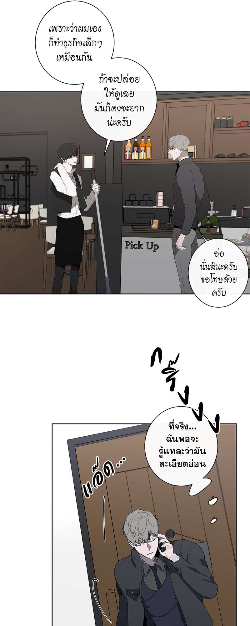 หน้า 39