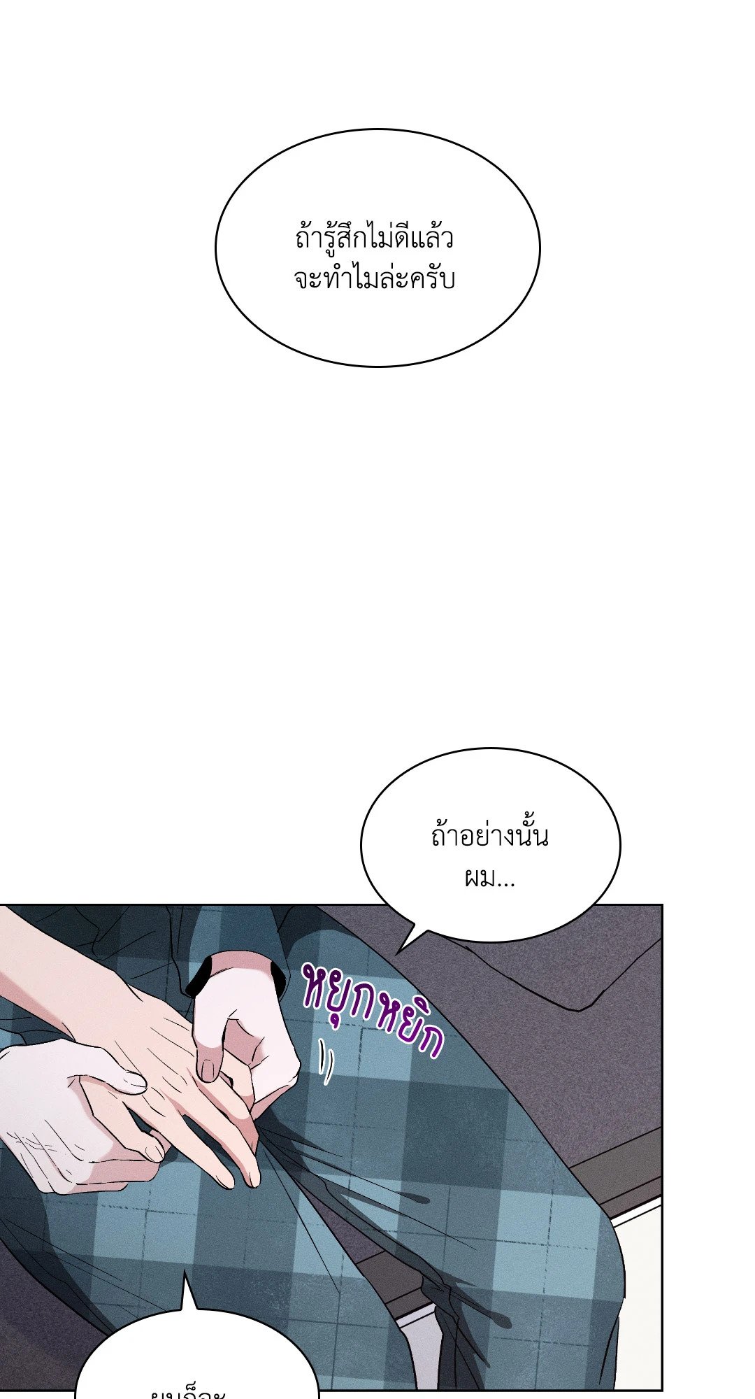หน้า 74
