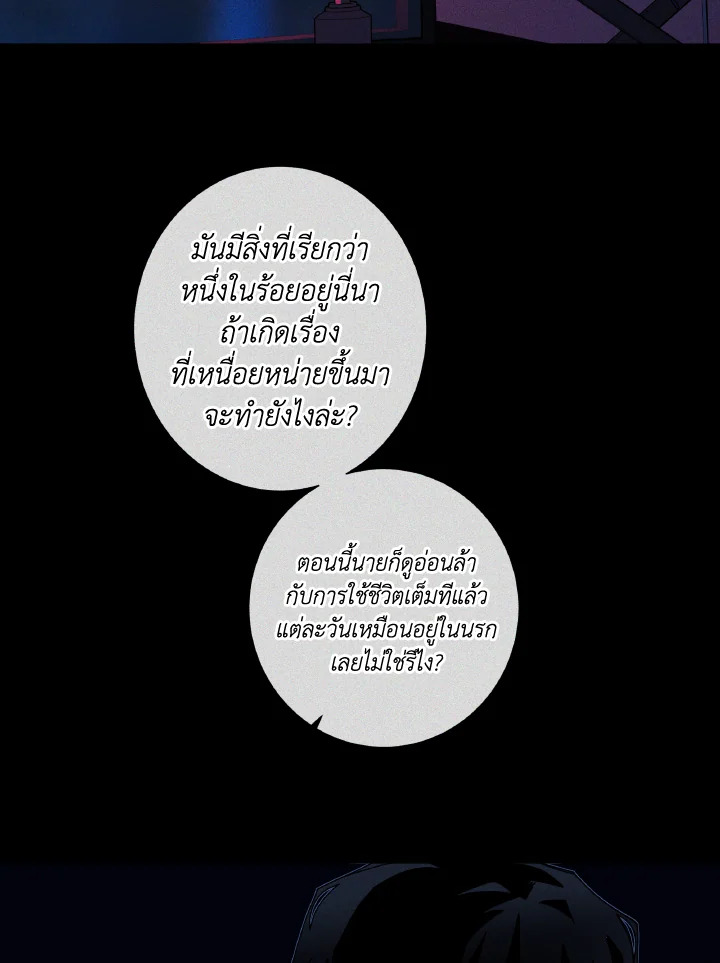 หน้า 59