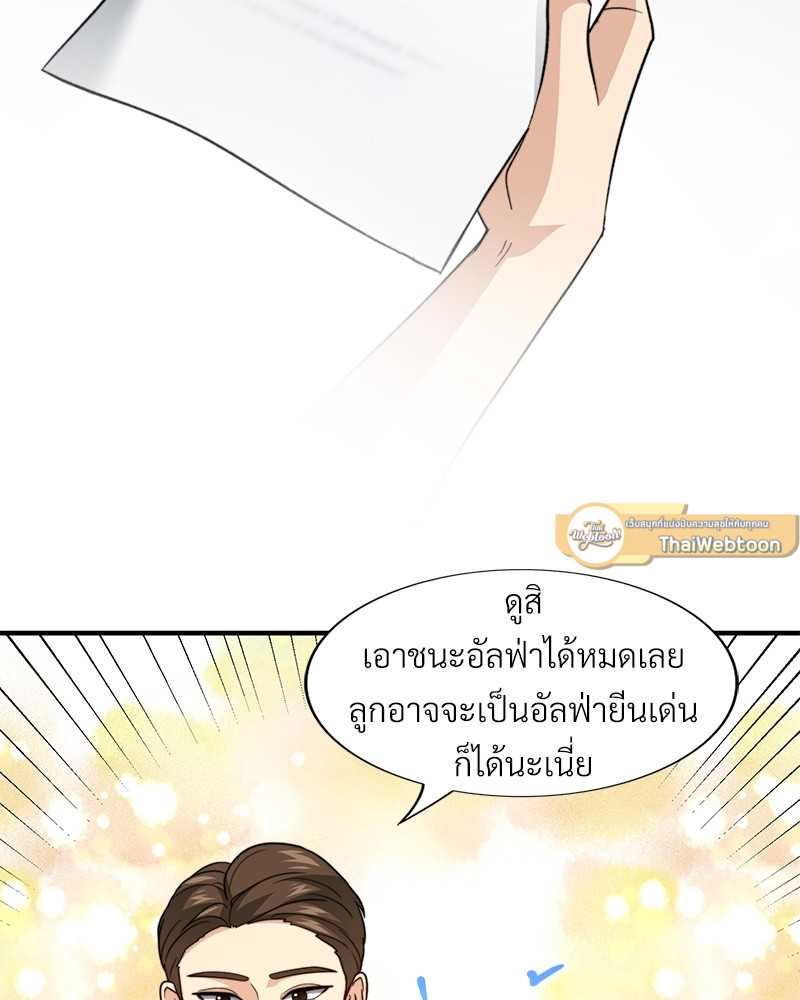 หน้า 57