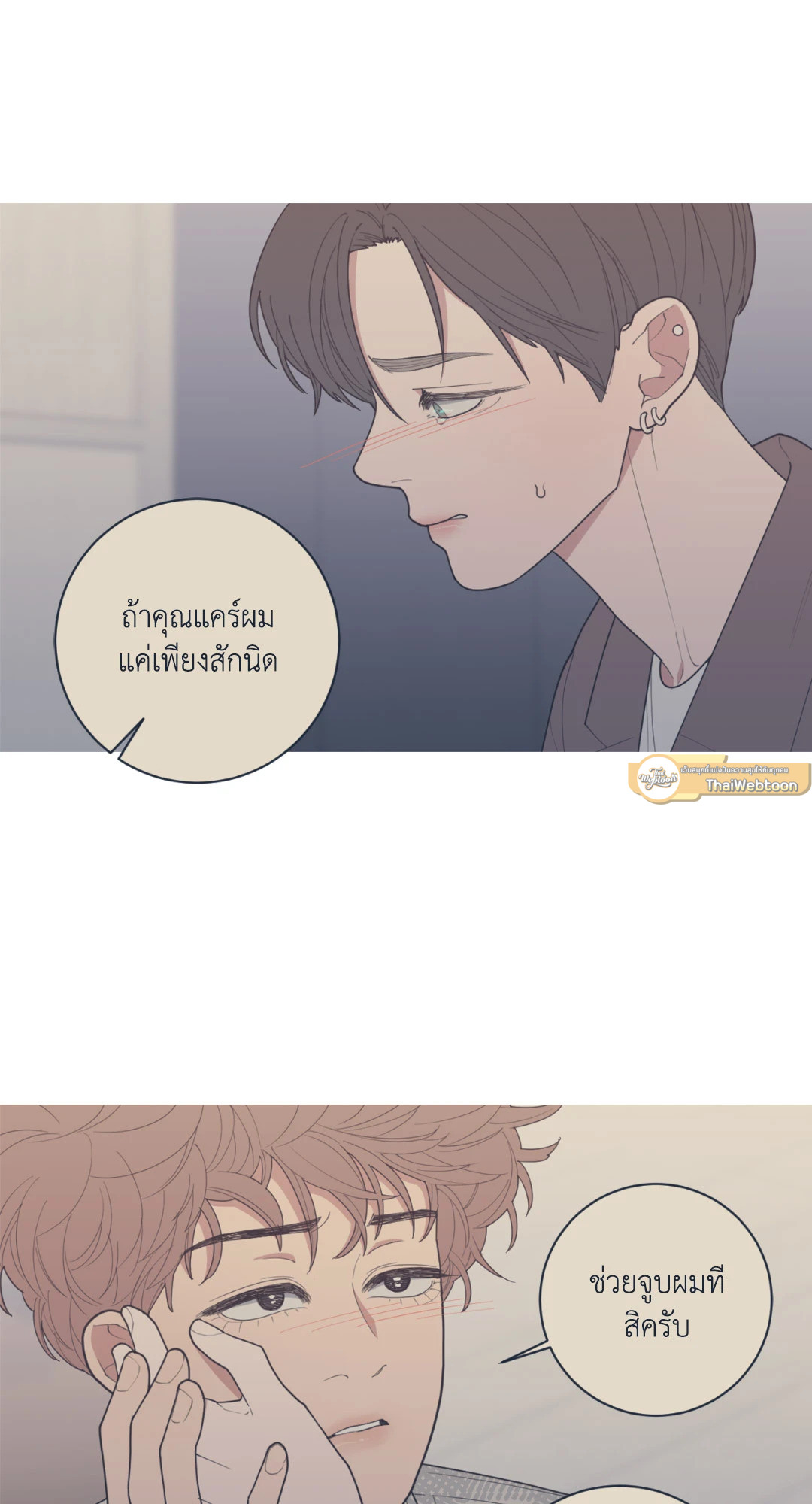 หน้า 55