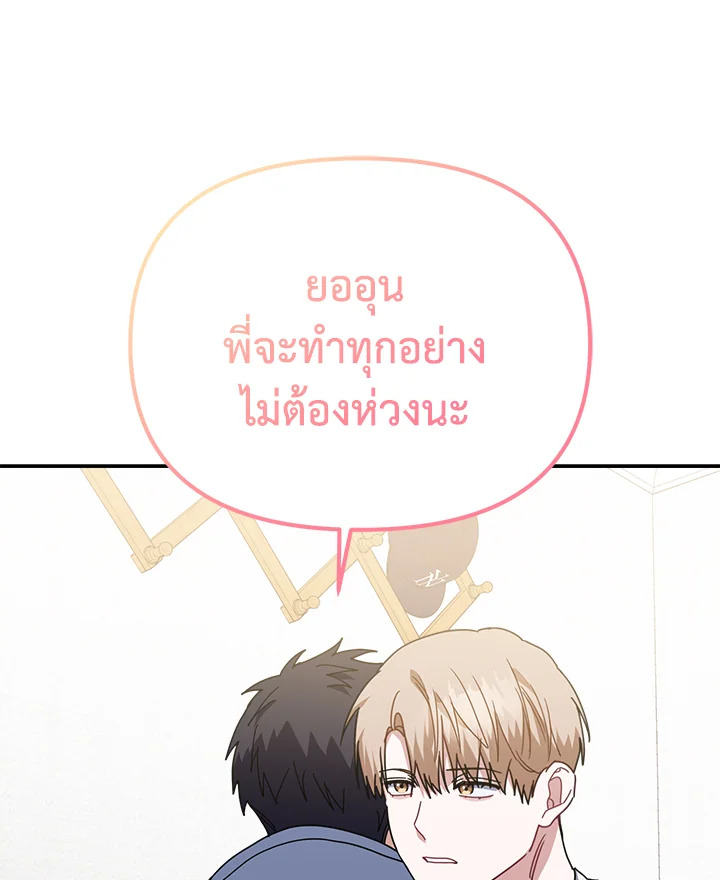 หน้า 109