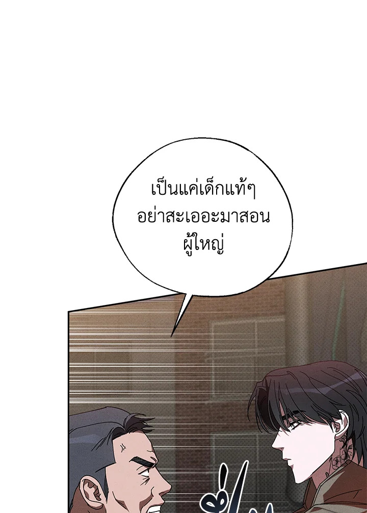 หน้า 117