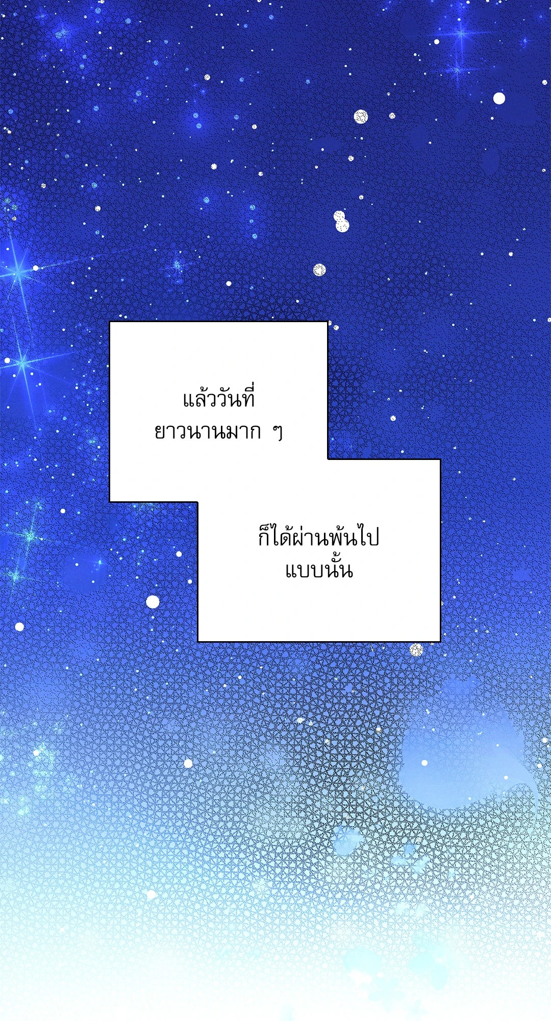 หน้า 101
