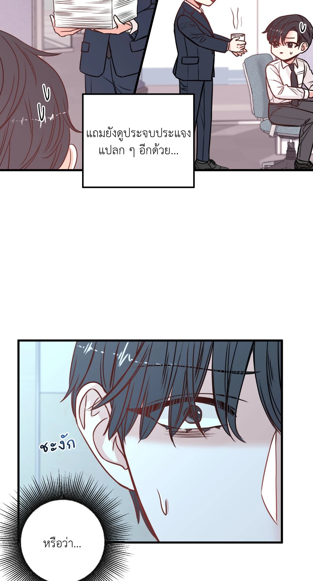 หน้า 54
