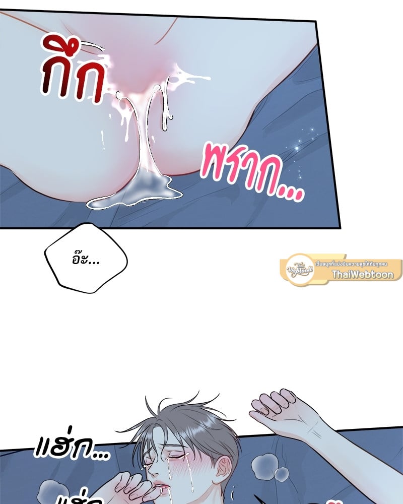 หน้า 53