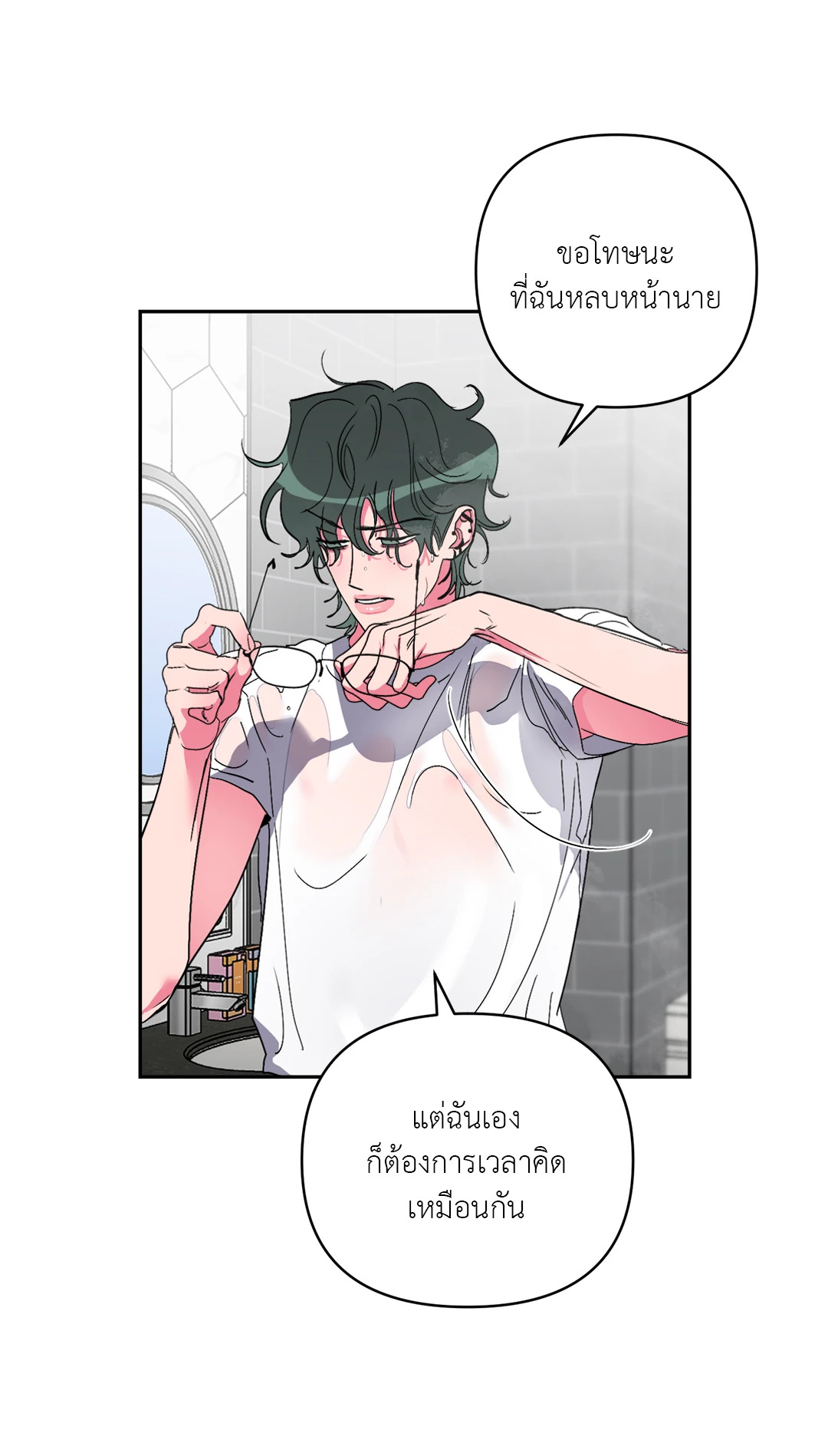 หน้า 46