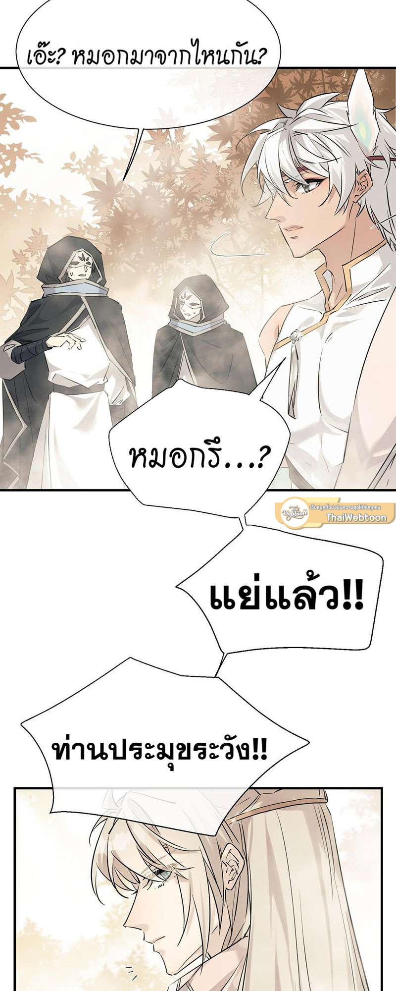 หน้า 36