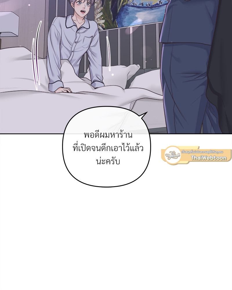 หน้า 65