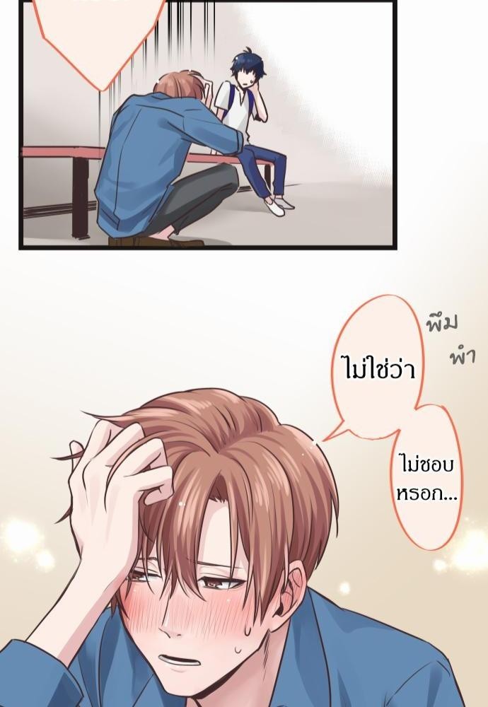 หน้า 44
