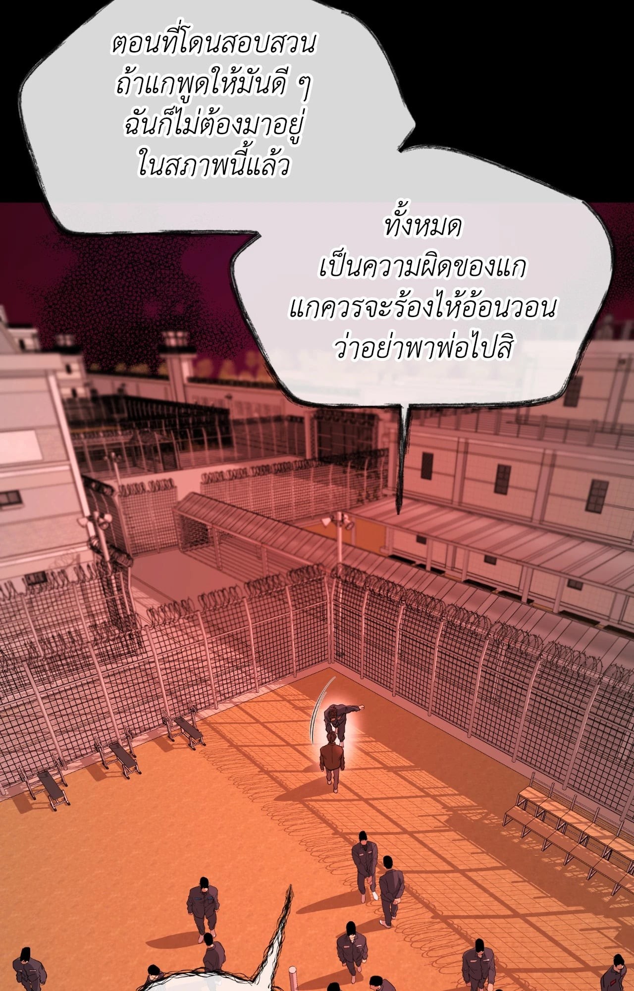 หน้า 77
