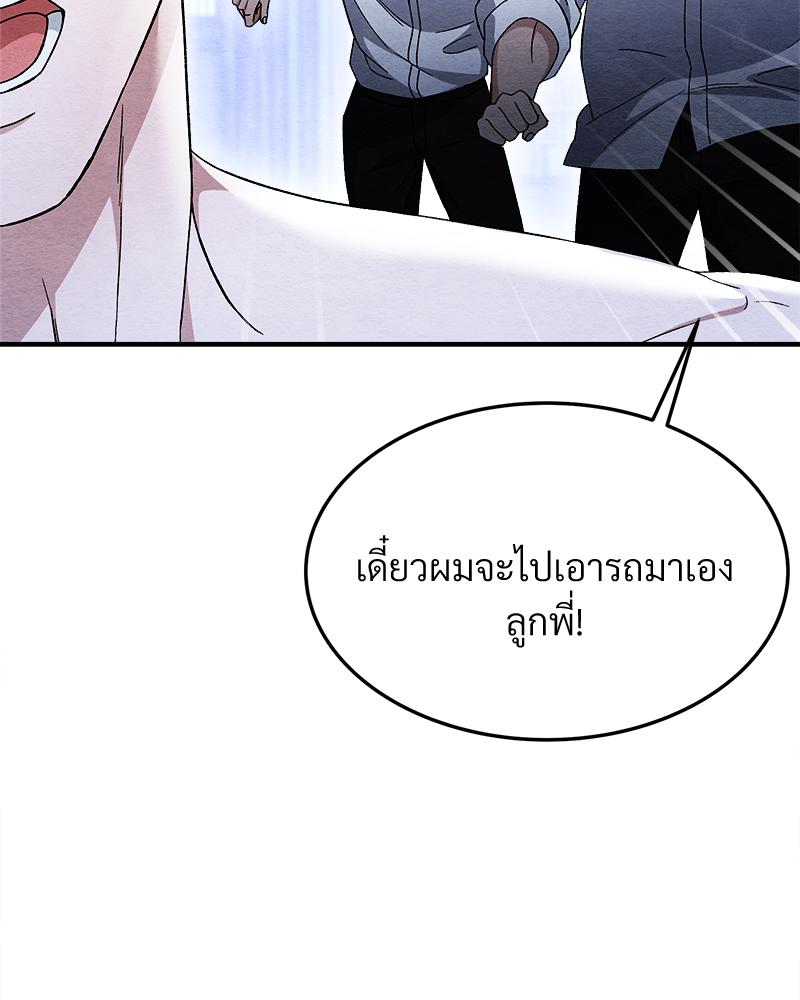 หน้า 92