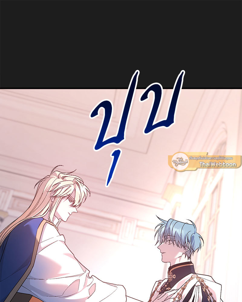 หน้า 106
