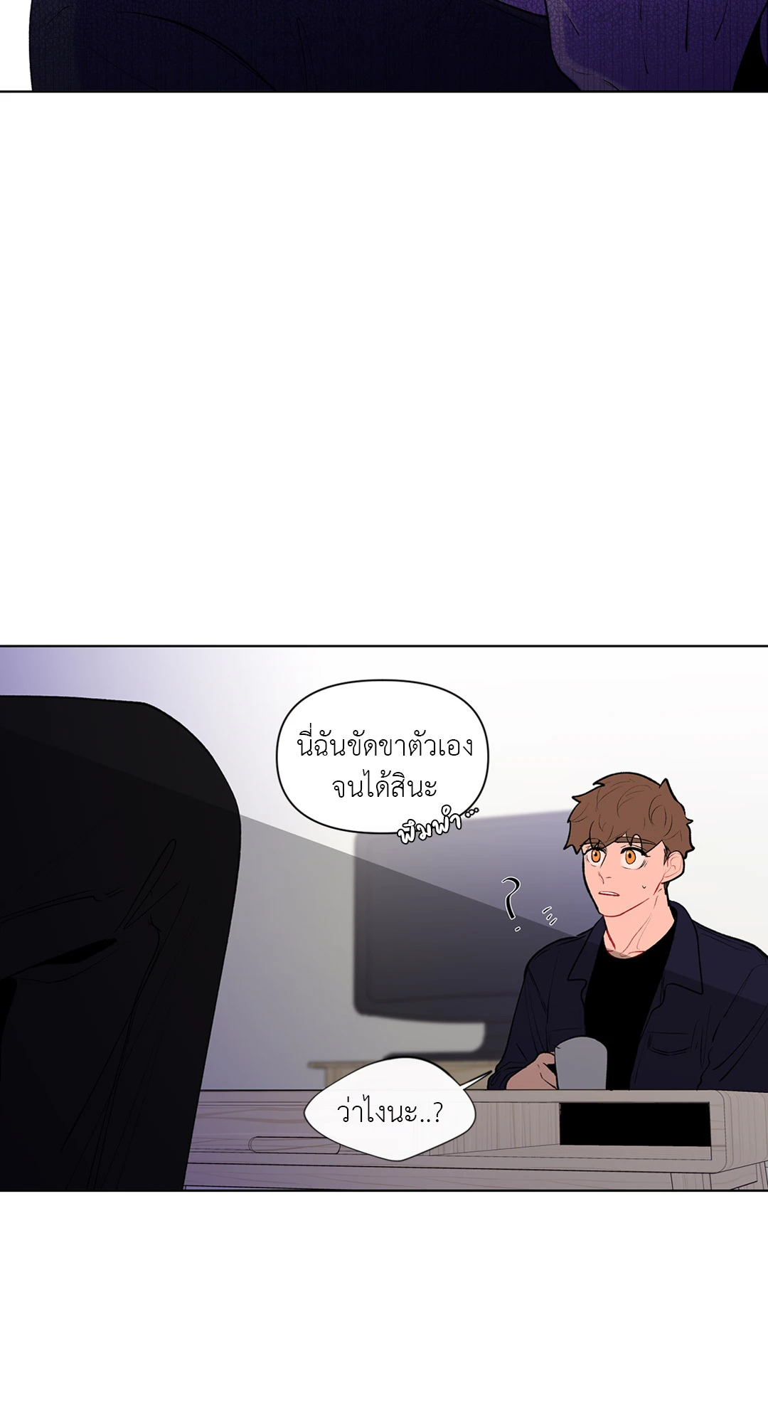 หน้า 31