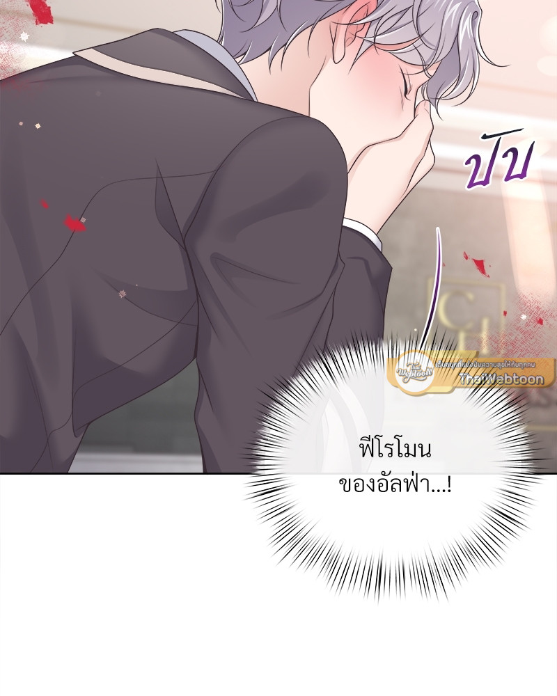 หน้า 79
