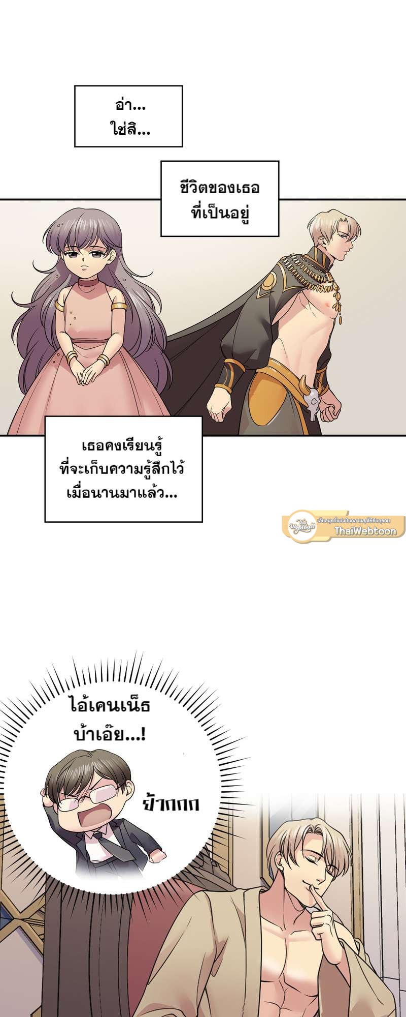 หน้า 36