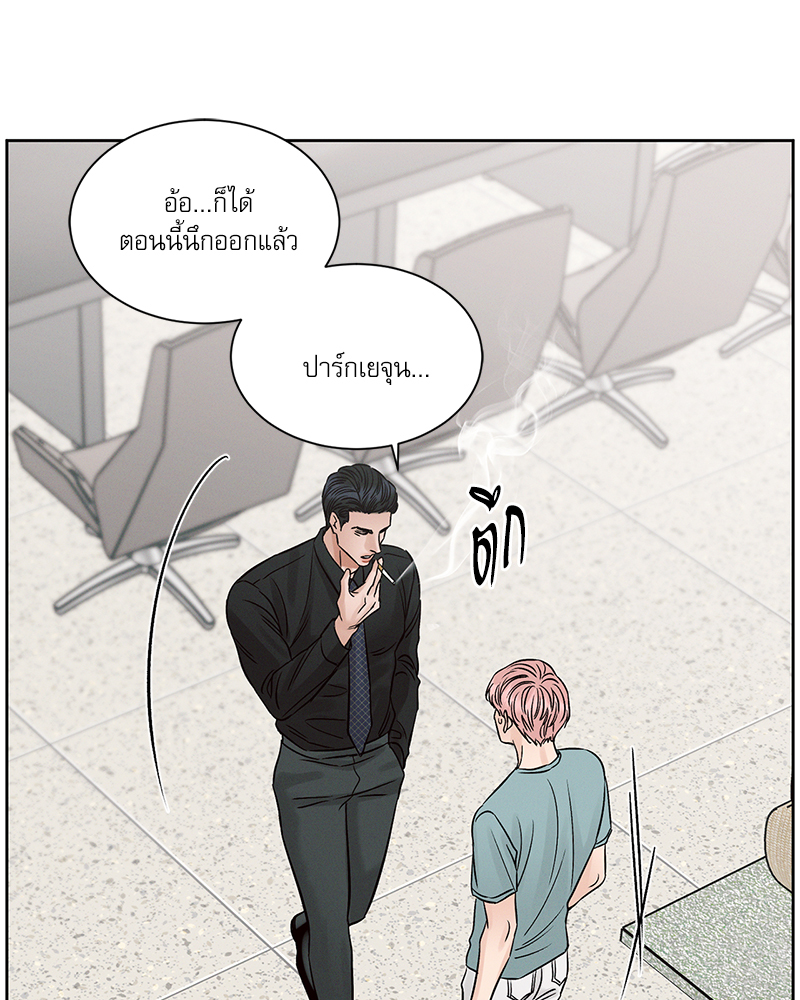 หน้า 87