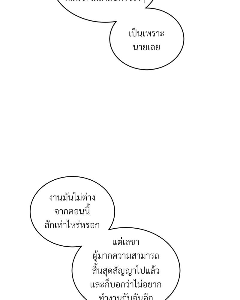 หน้า 105