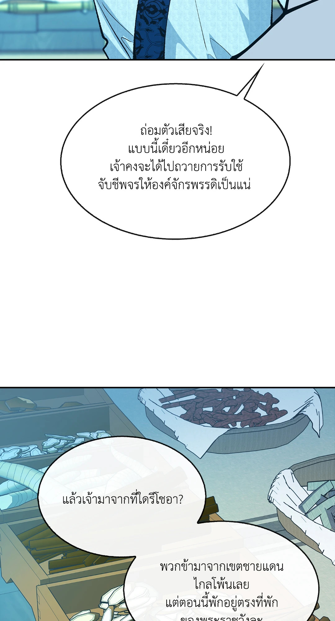 หน้า 35