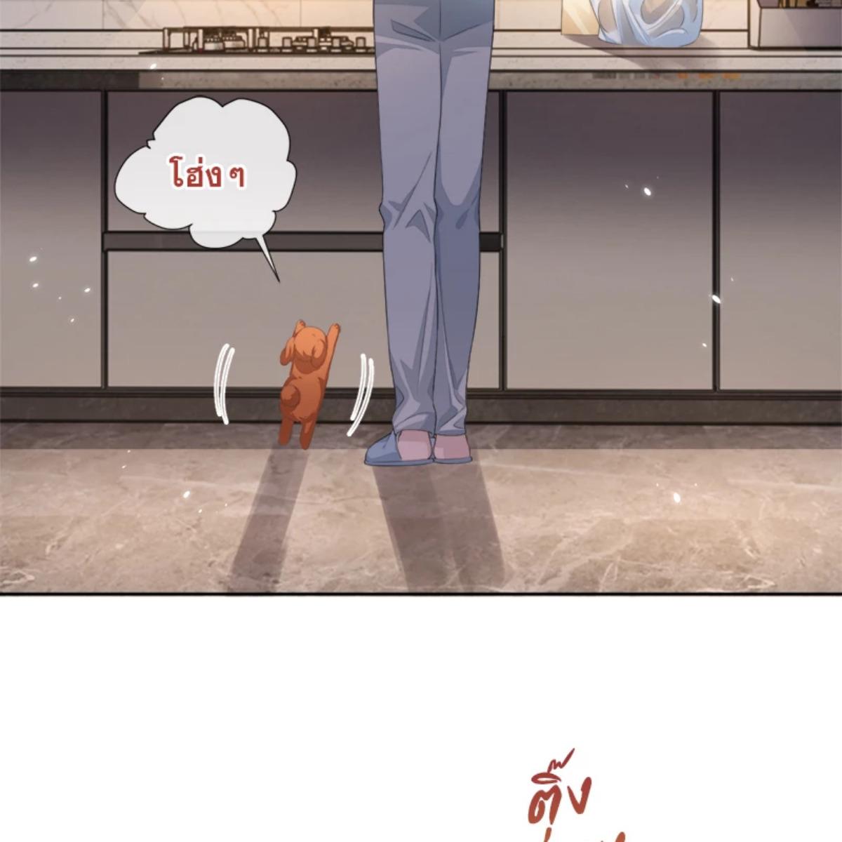หน้า 53