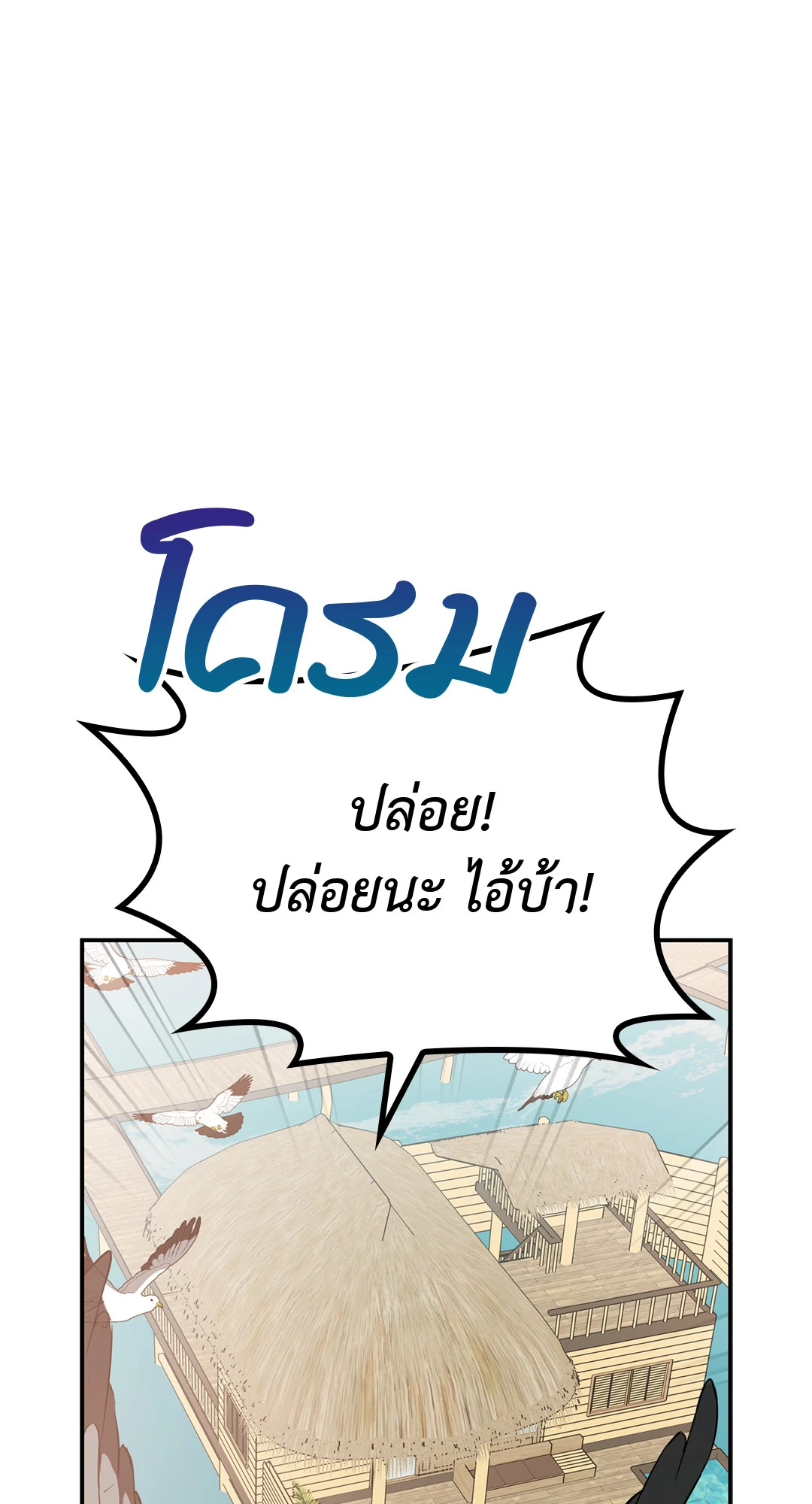 หน้า 119