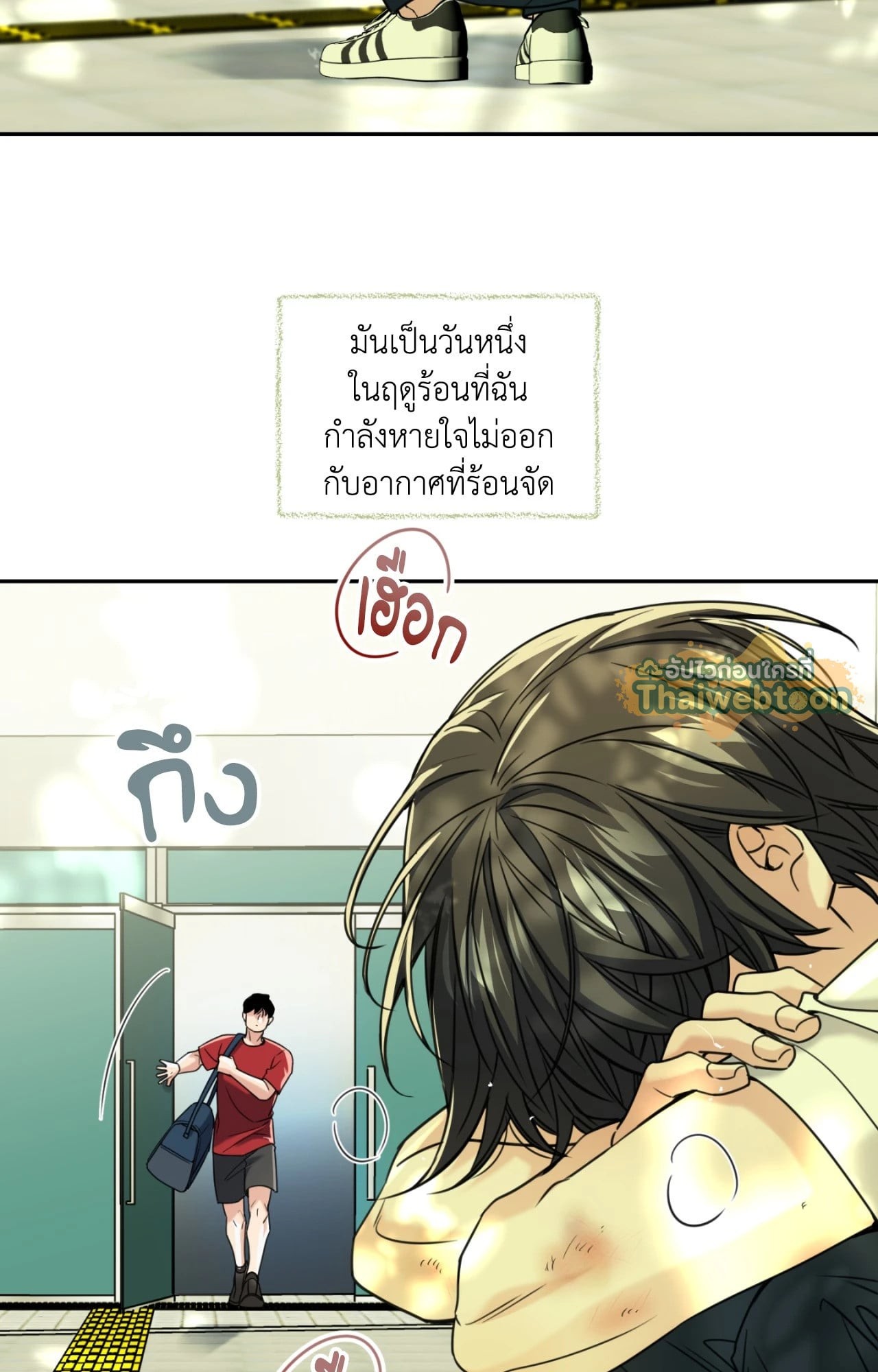 หน้า 71
