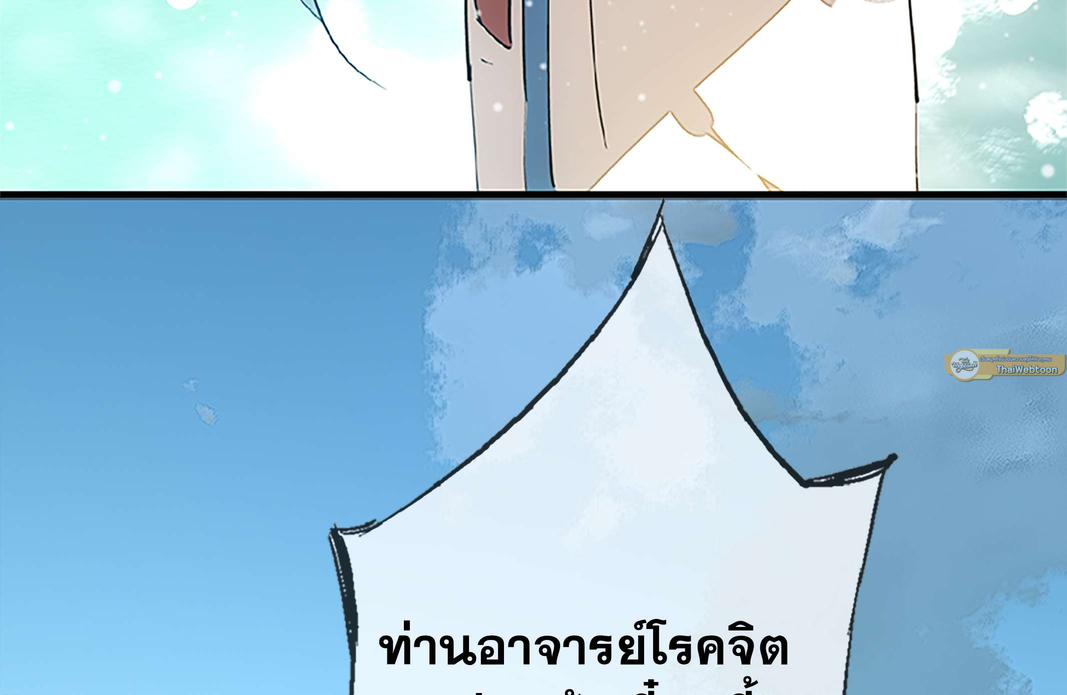 หน้า 106