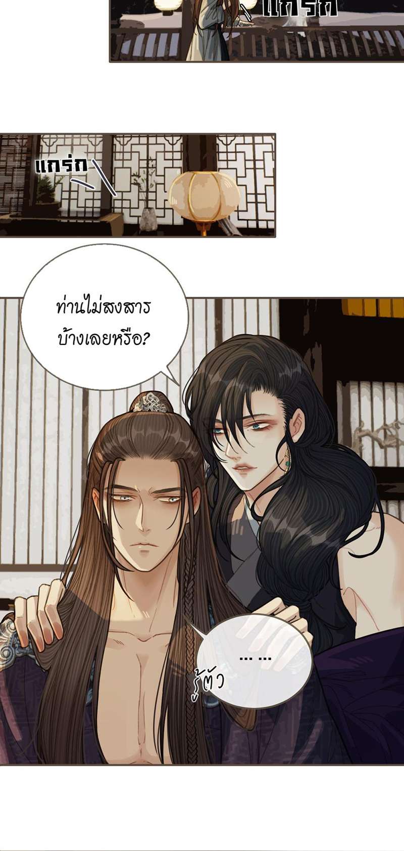 หน้า 19
