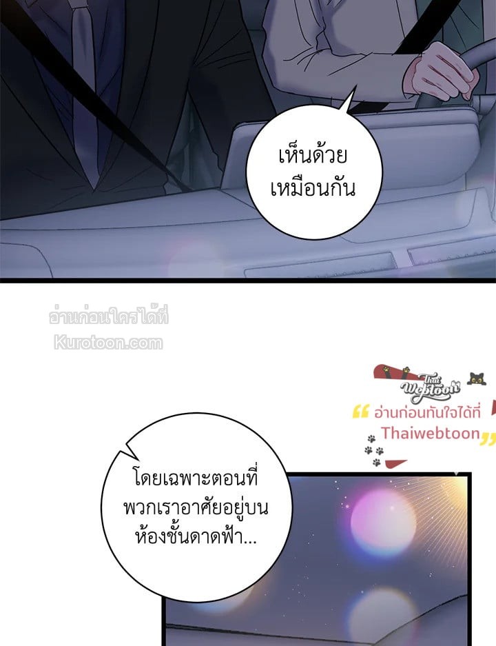 หน้า 73