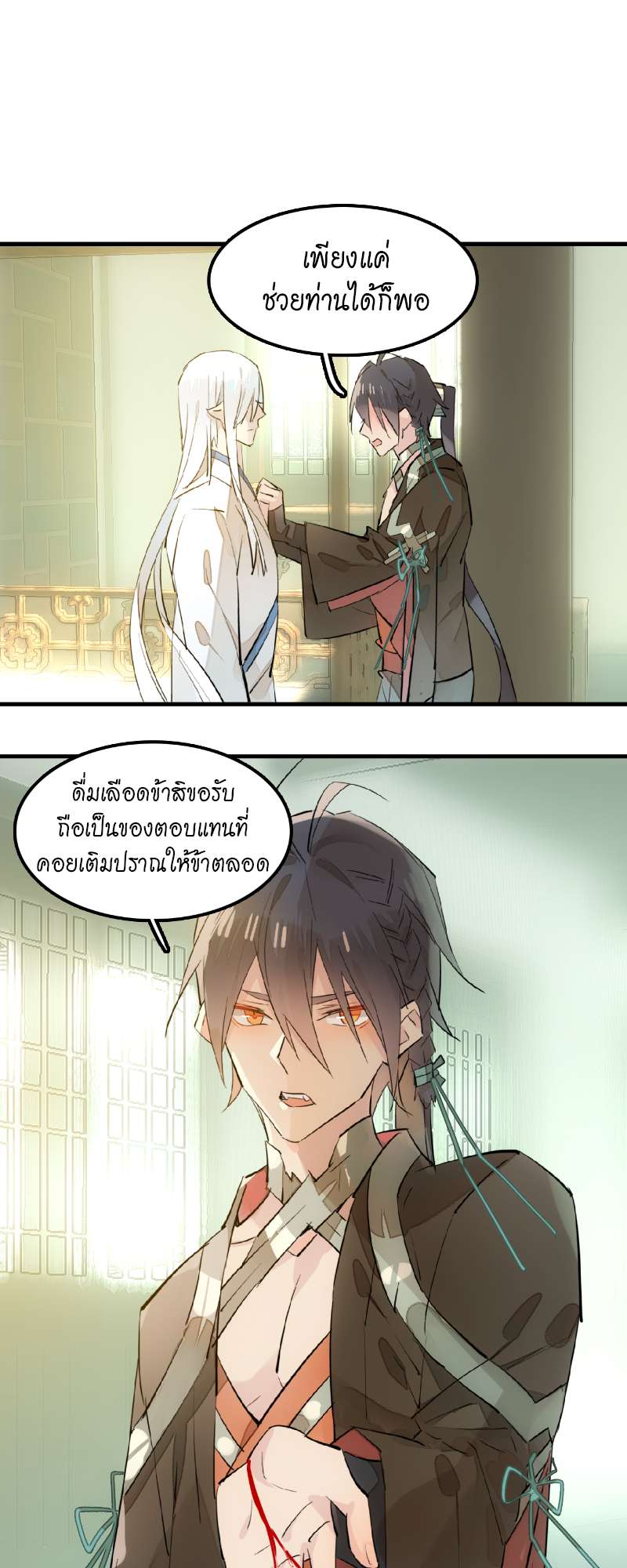 หน้า 14
