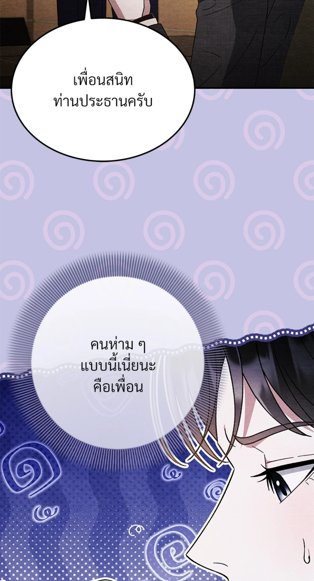 หน้า 78