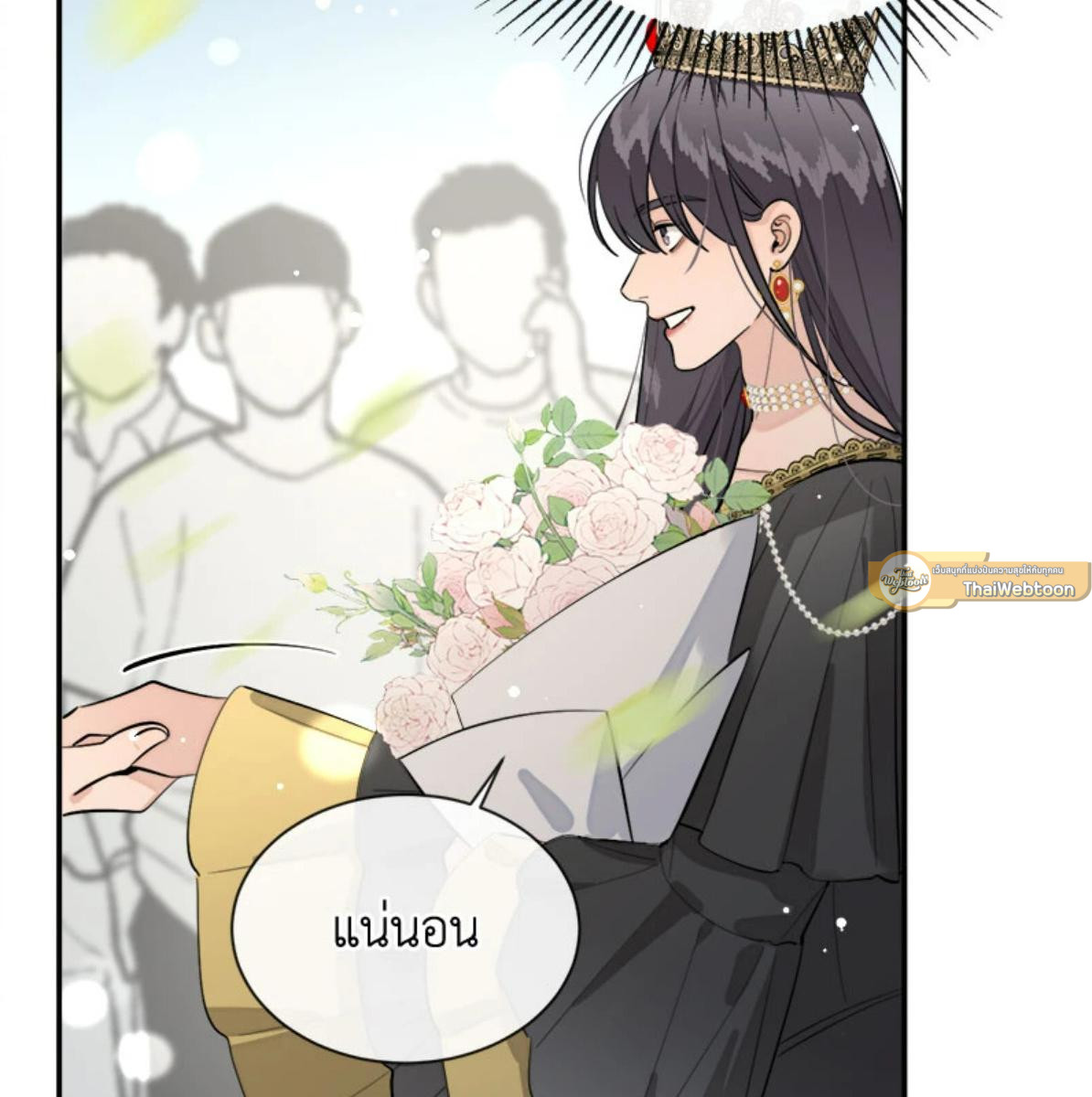 หน้า 55
