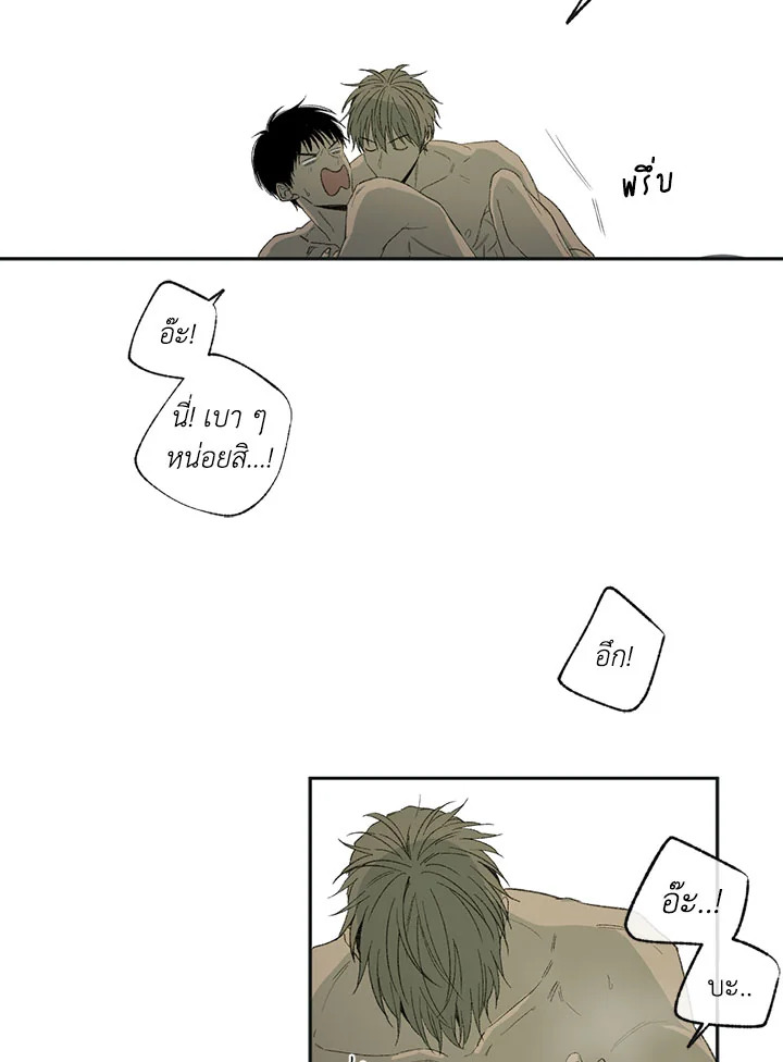 หน้า 75