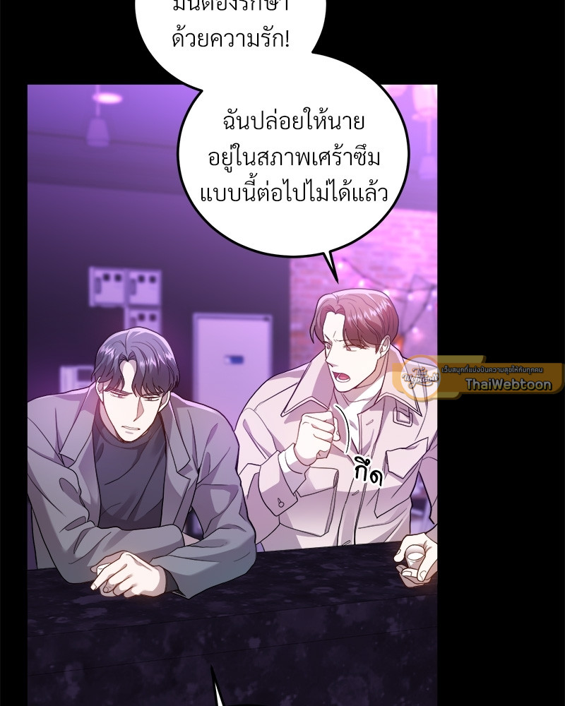 หน้า 69