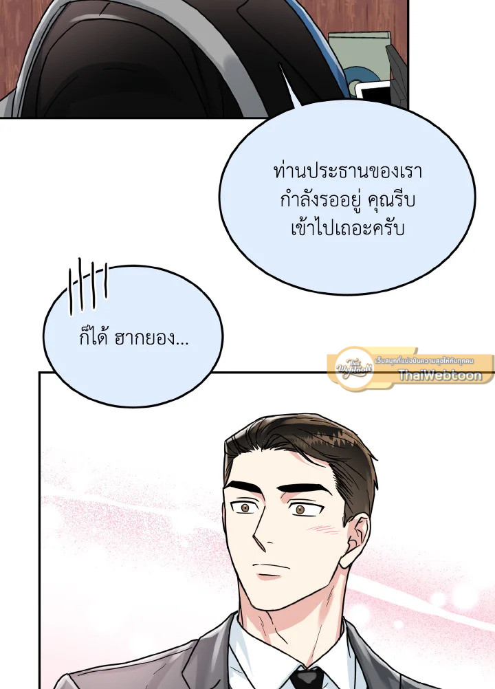 หน้า 81