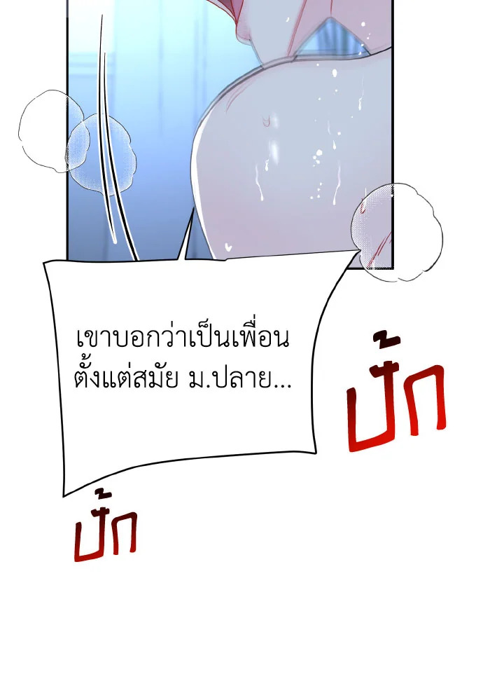 หน้า 67