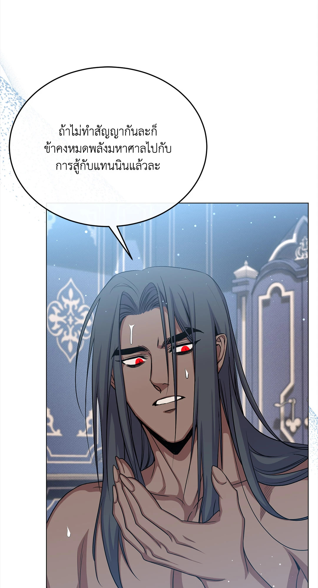 หน้า 67