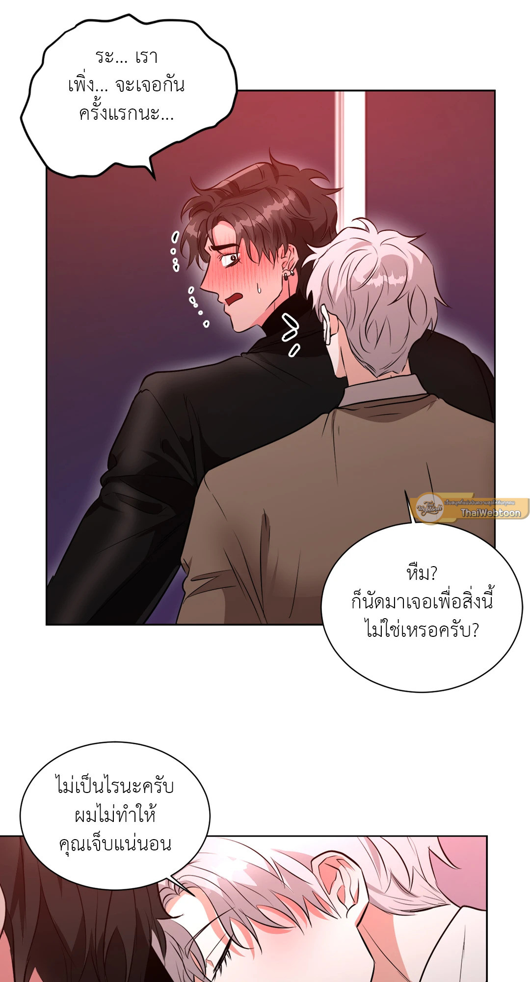 หน้า 47