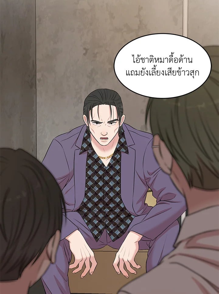 หน้า 70