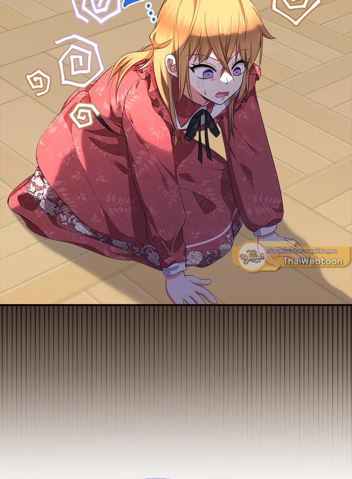 คุณหนูคนนี้ผจญโลกโรแมนซ์แฟนตาซีด้วยแคช | Lord Baby Runs a Romance Fantasy With Cash ตอนที่ 78 - รูปที่ 2