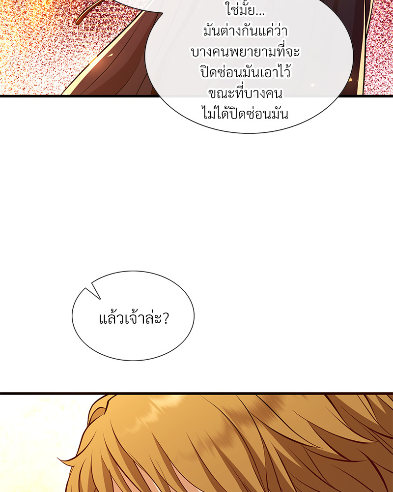 หน้า 322