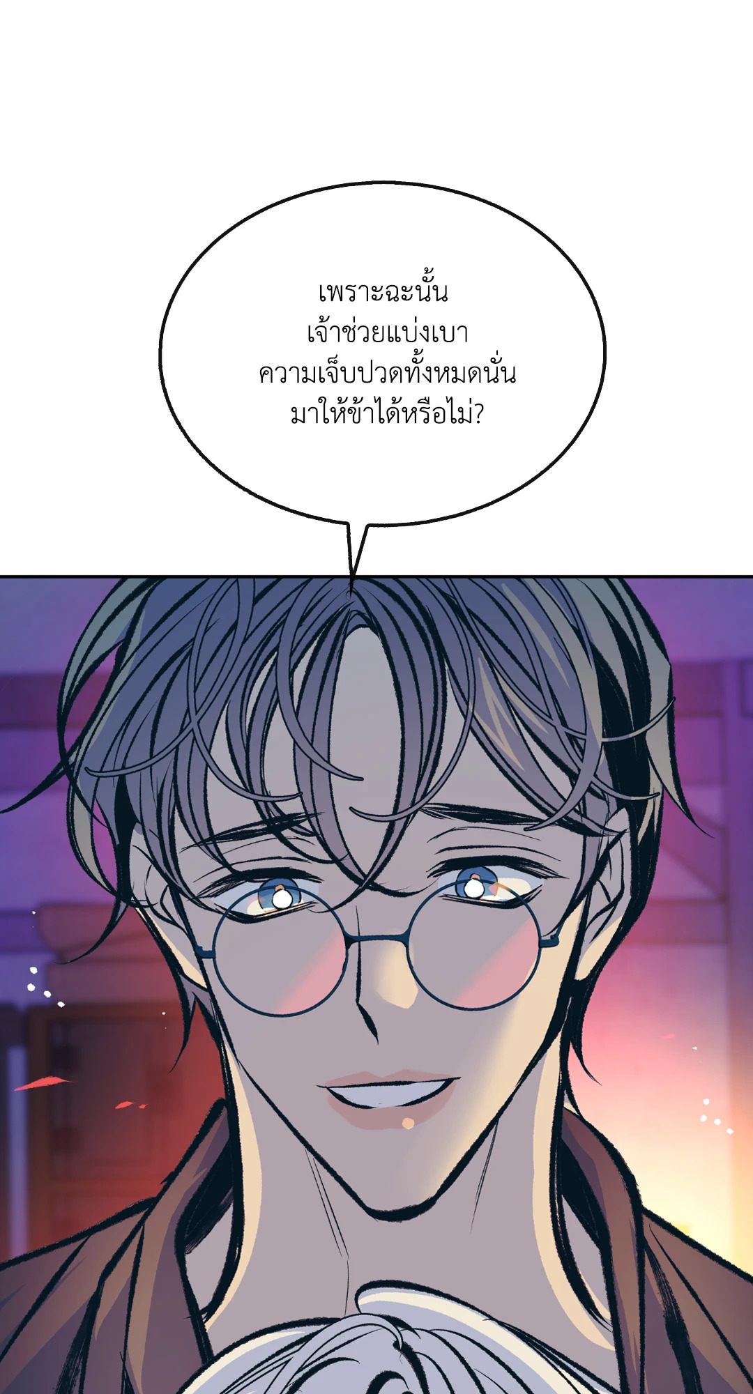 หน้า 73