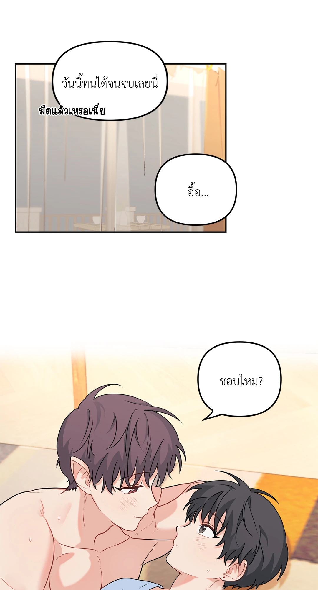 หน้า 48