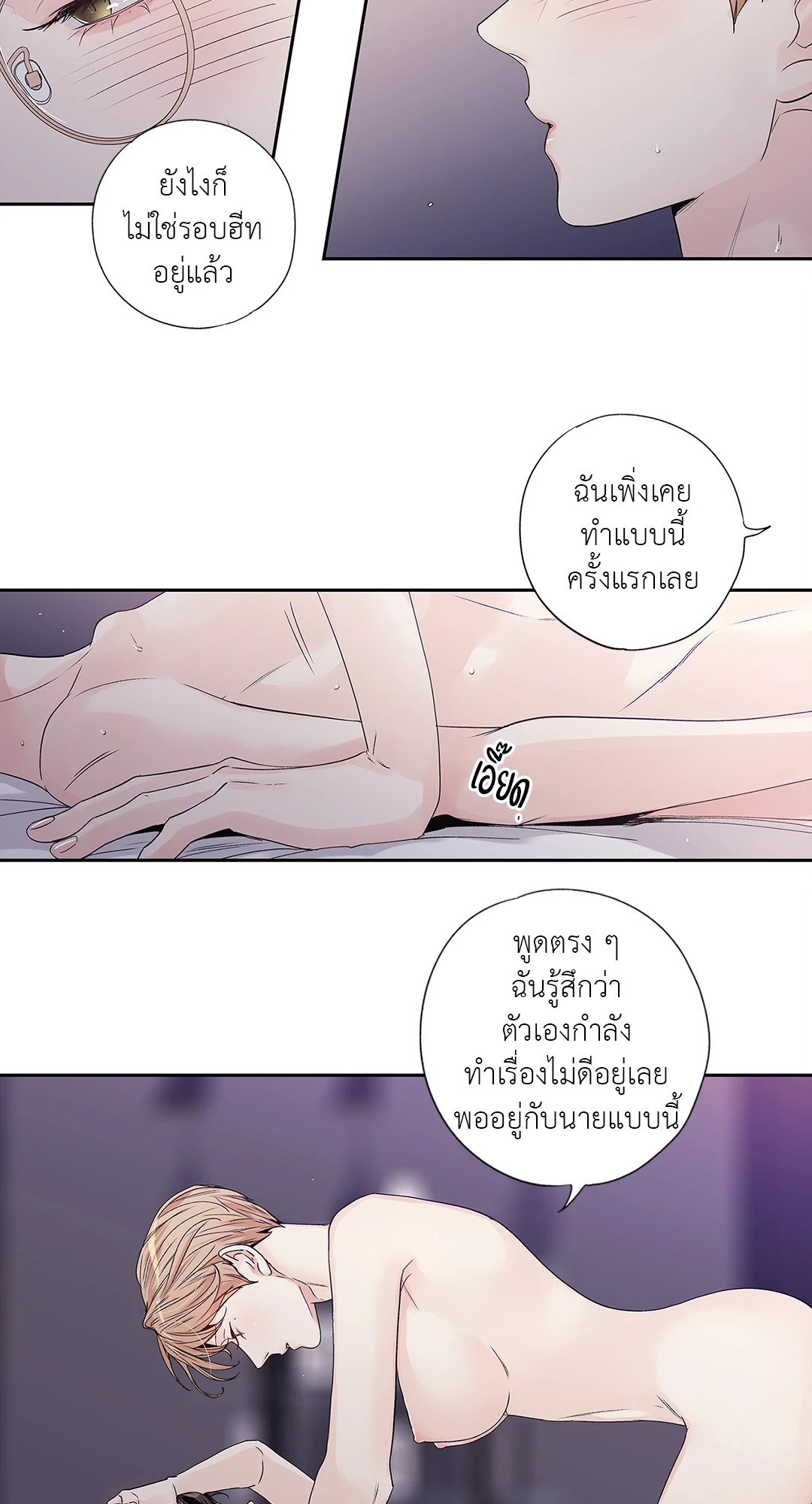 หน้า 28