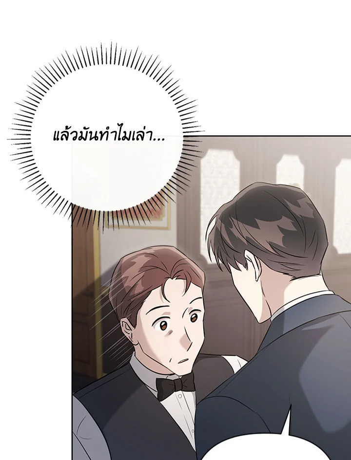 หน้า 109