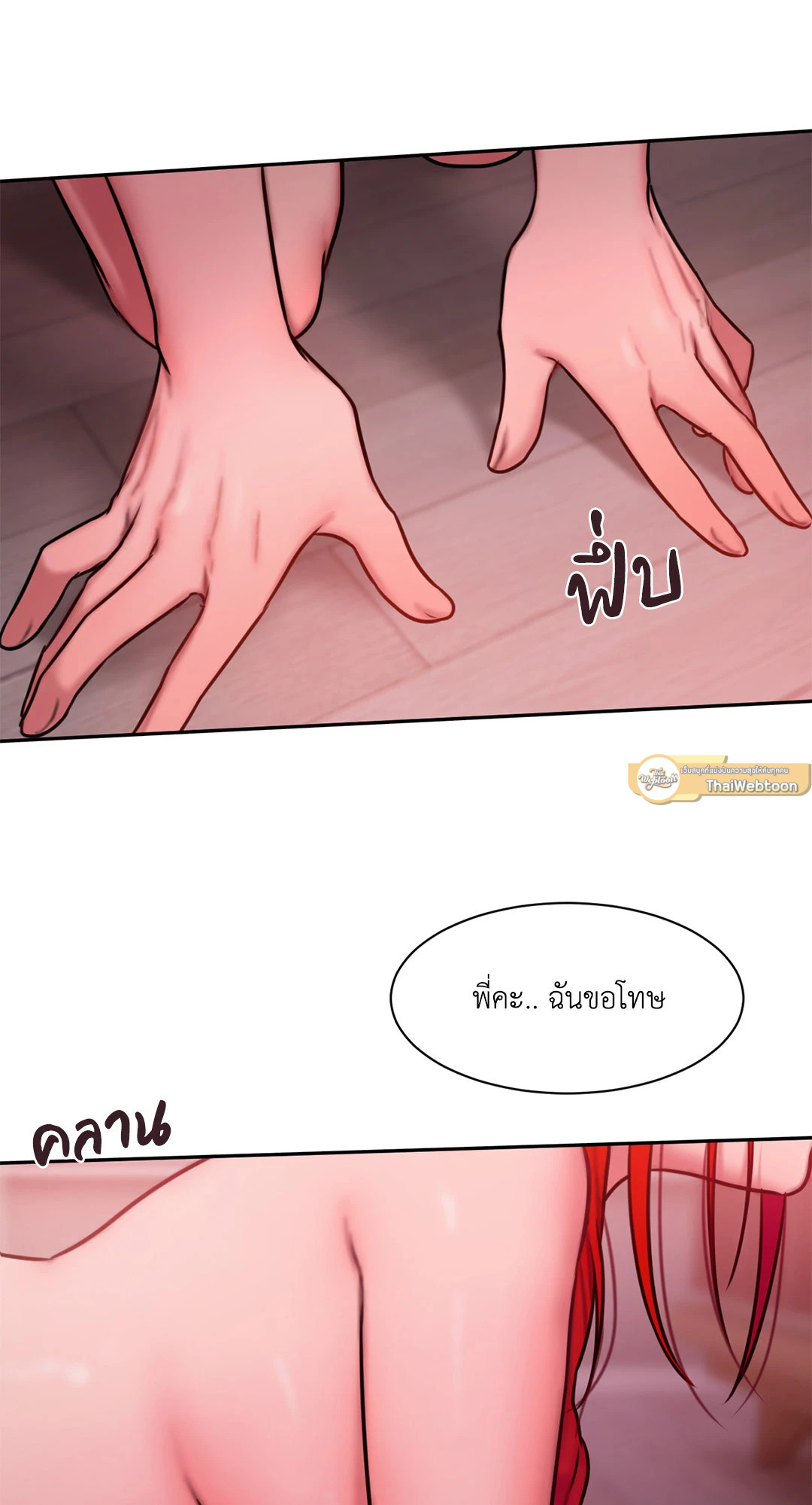หน้า 79