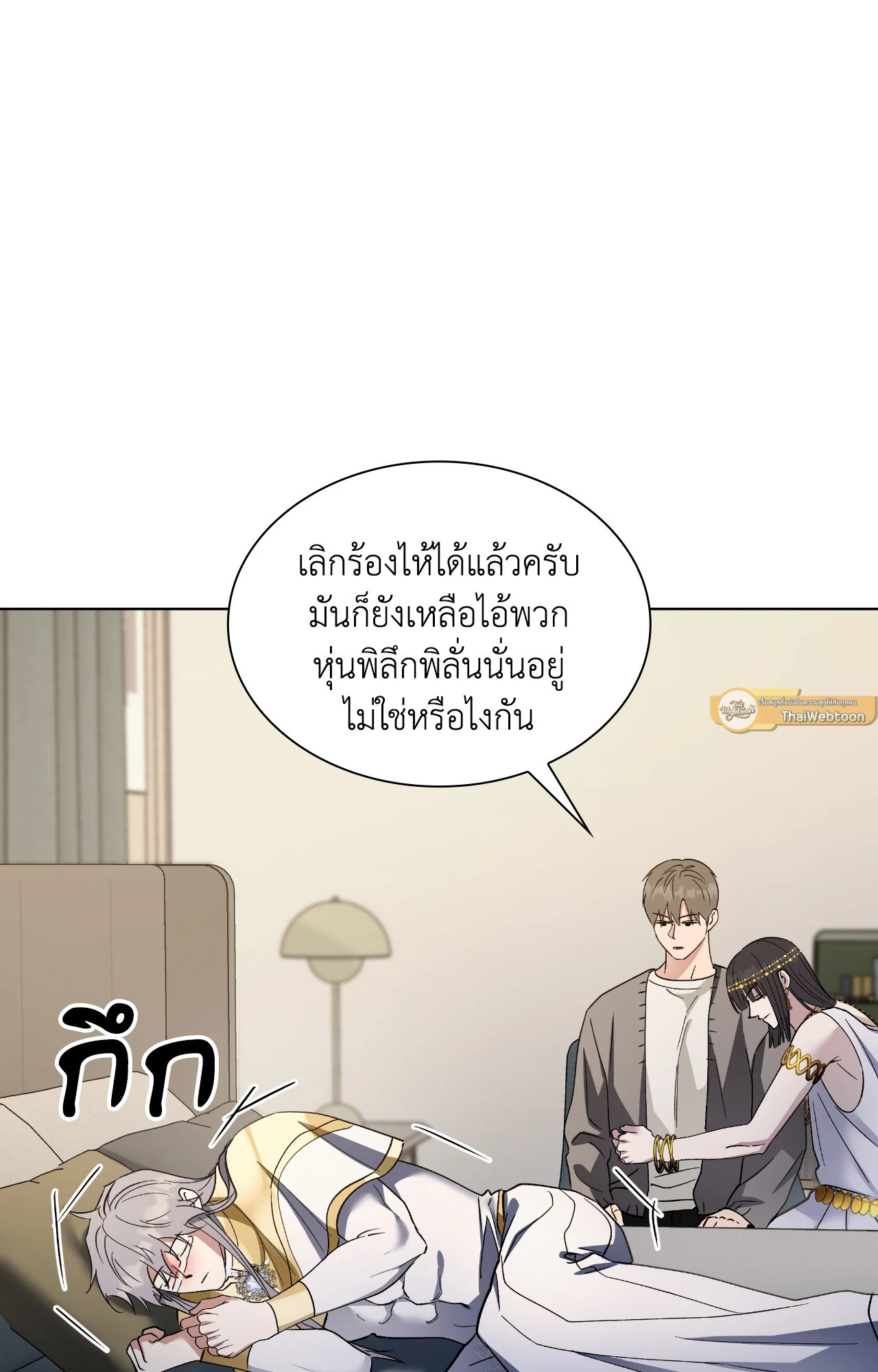 หน้า 72