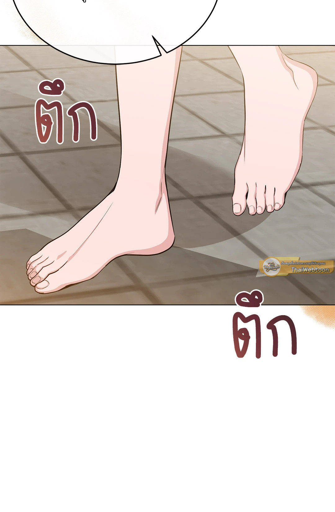 หน้า 83