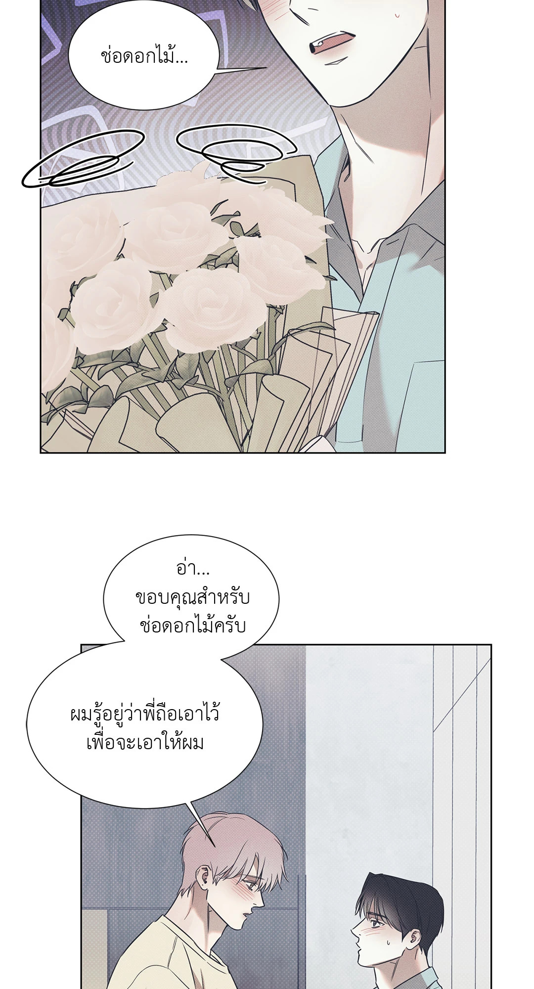 หน้า 44