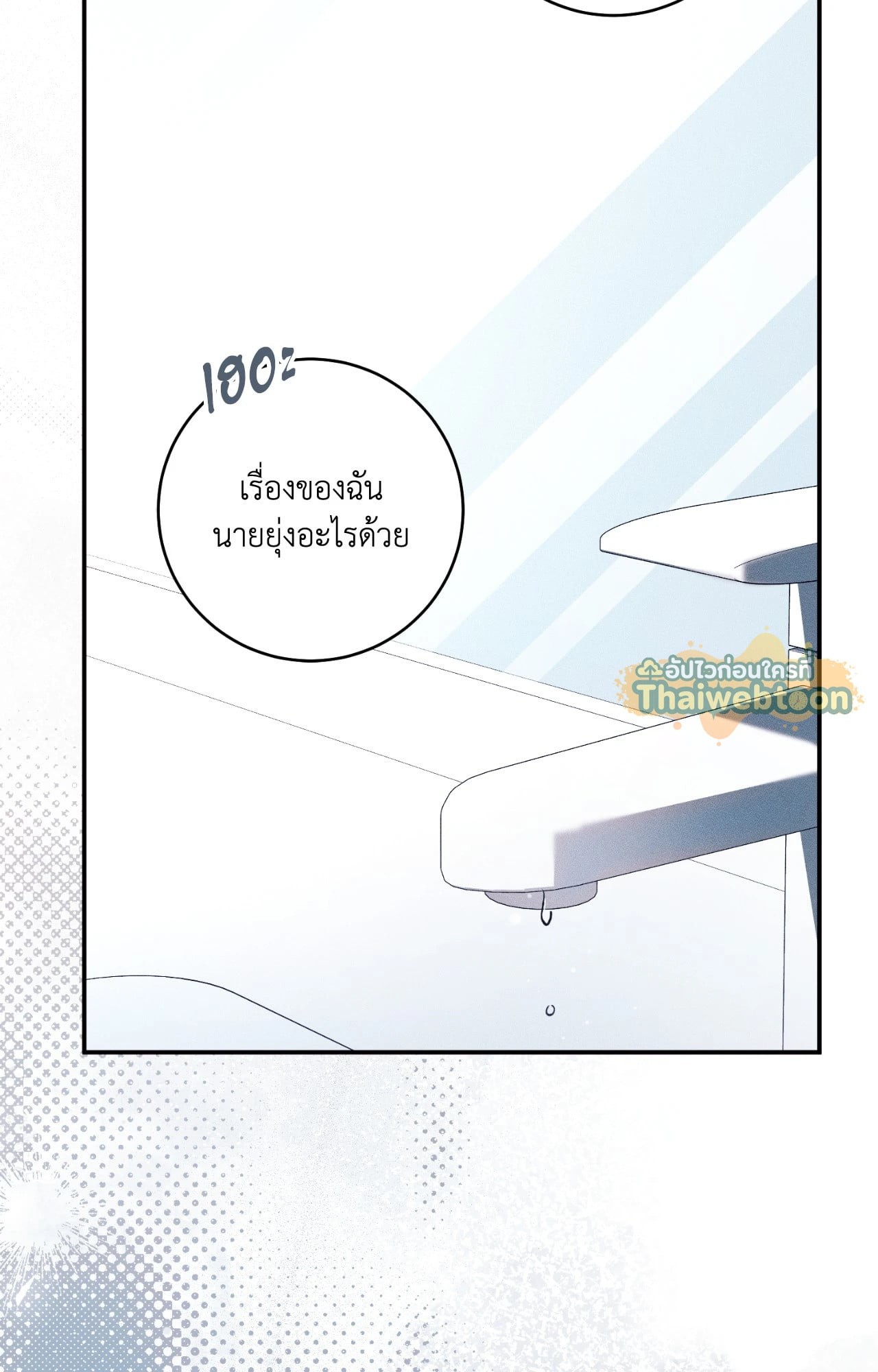 หน้า 110